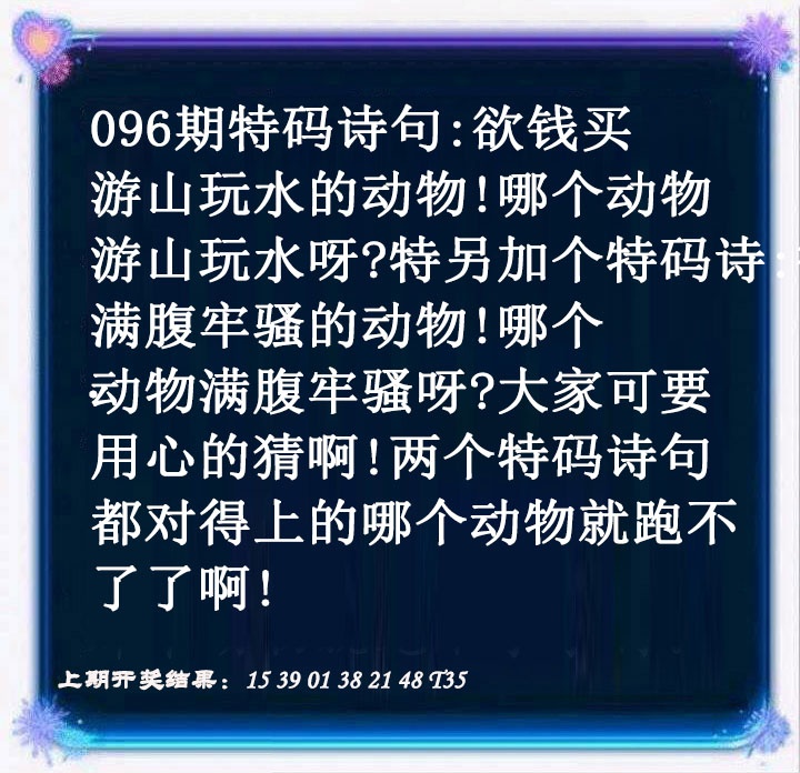 096期蓝色欲钱料[图]